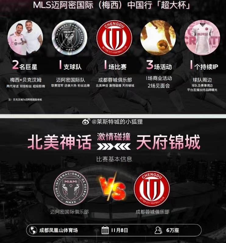 除史蒂夫·卡瑞尔、朱莉·安德鲁斯、拉塞尔·布兰德外，杨紫琼也加盟参与配音工作，片中一些练习功夫、扎针灸等中国元素也让影迷们眼前一亮